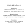 Al-Malik1-a4