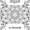 Al-Malik2-a4