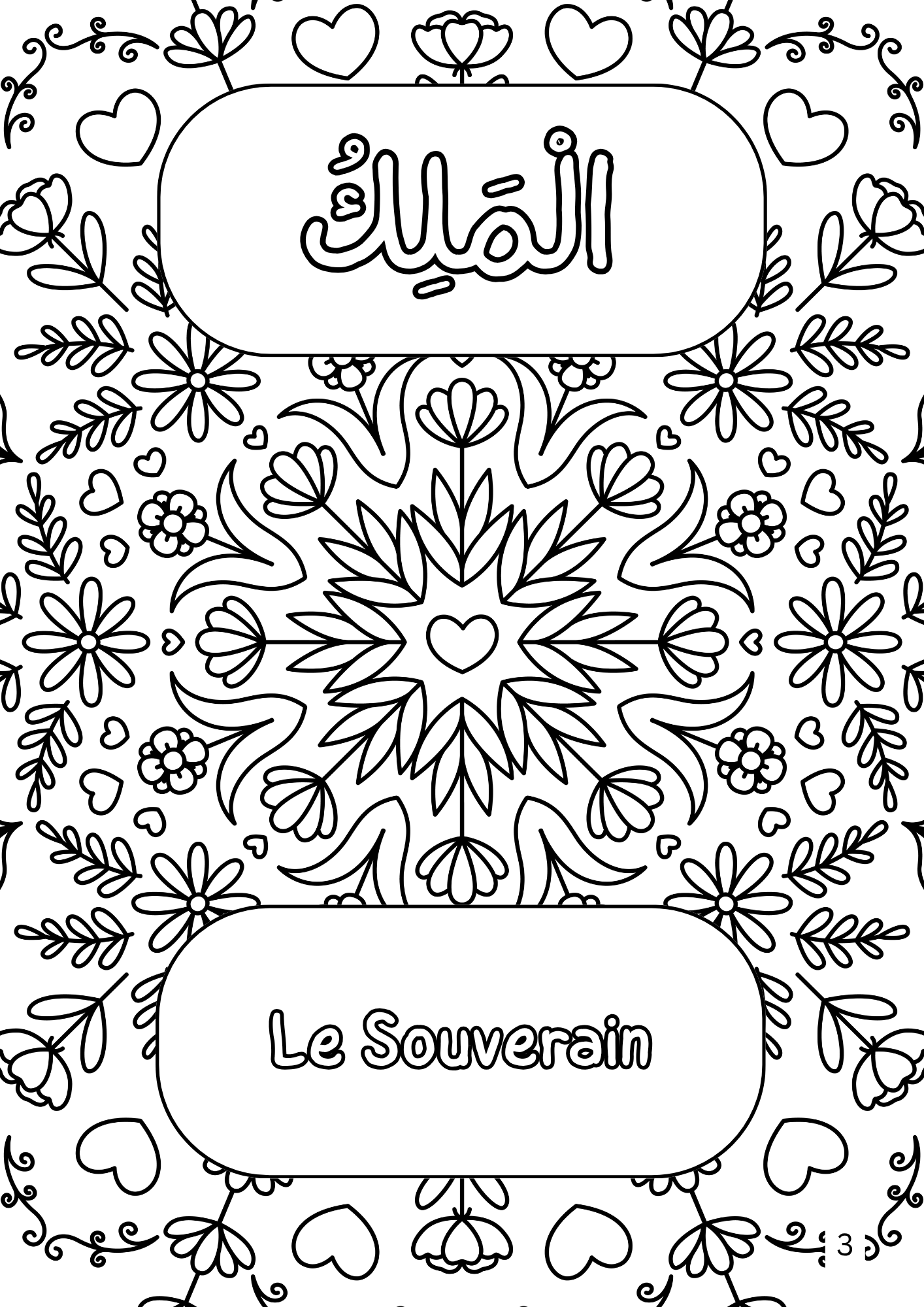 Al-Malik2-a4
