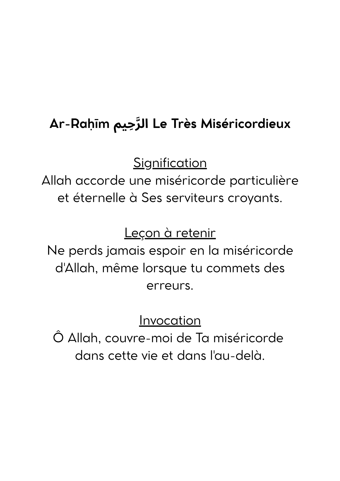 Ar-rahim1-a4