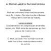 Ar-rahman1-a4