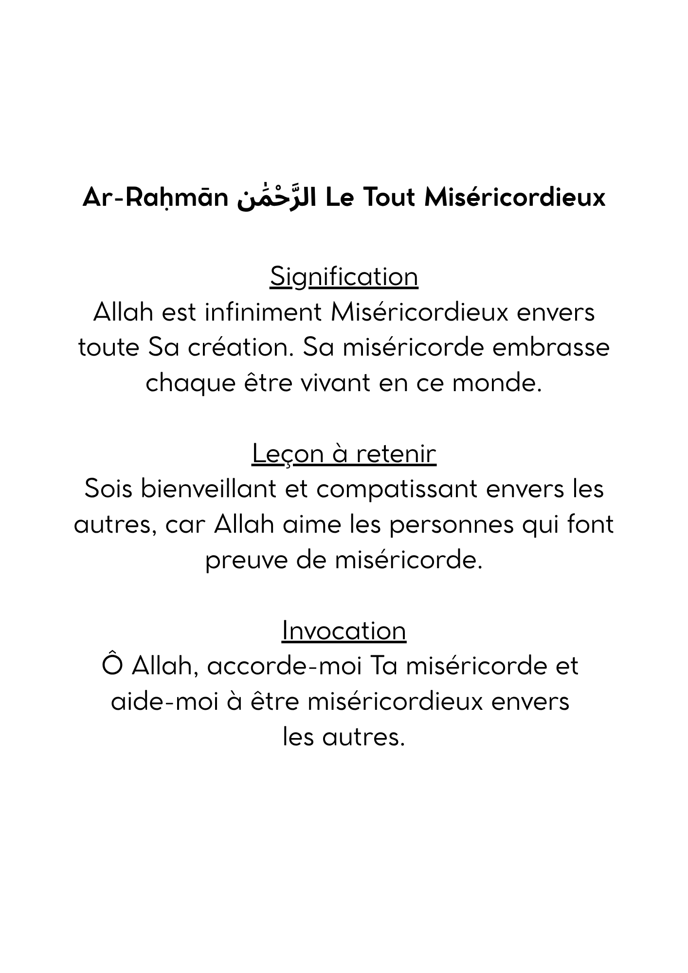 Ar-rahman1-a4
