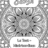 Ar-rahman2-a4