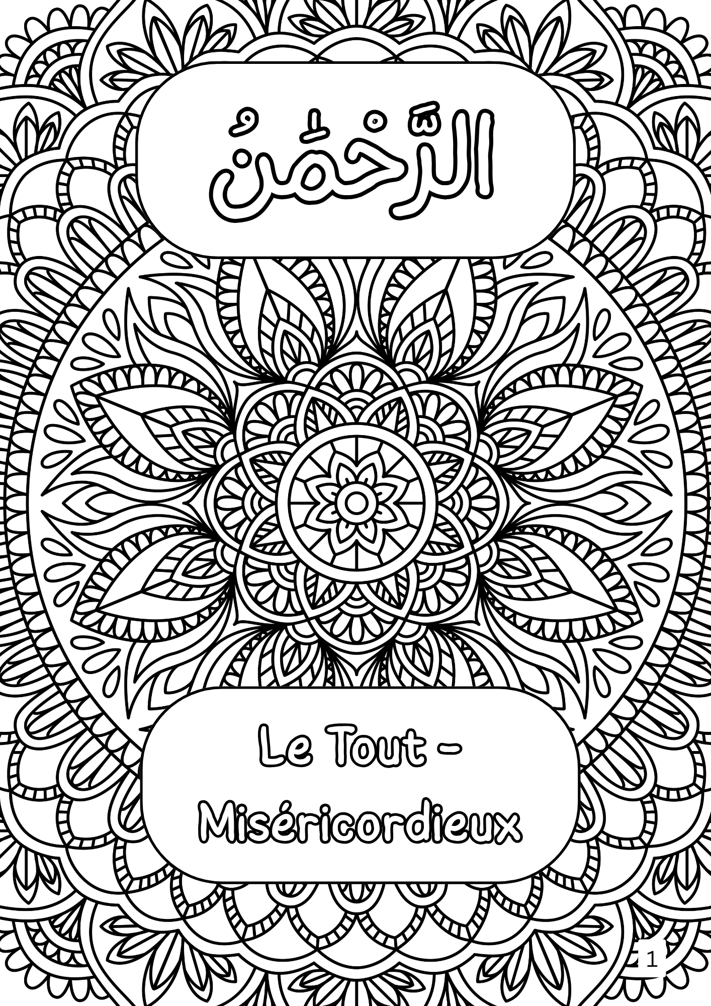 Ar-rahman2-a4