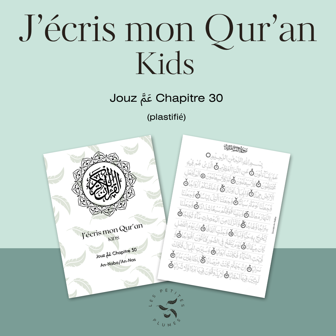 jouzammach30kids