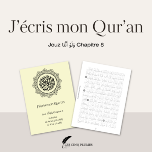 "J'écris mon Qur'an" Jouz 8