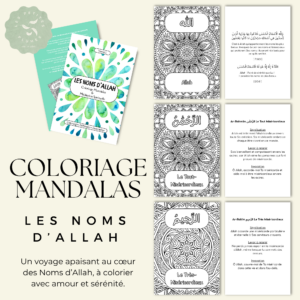 Les Noms d’Allah – Tome 1 Coloriage Mandalas