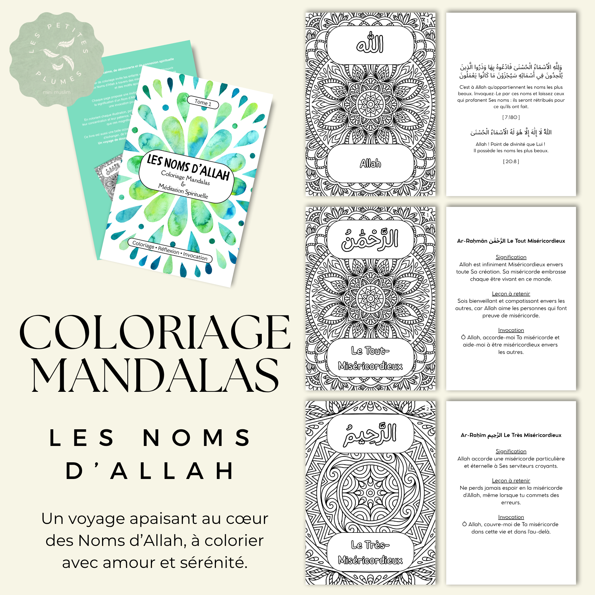 coloriage nom d'ALLAH t1