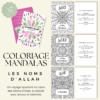 coloriage nom d'ALLAH t2