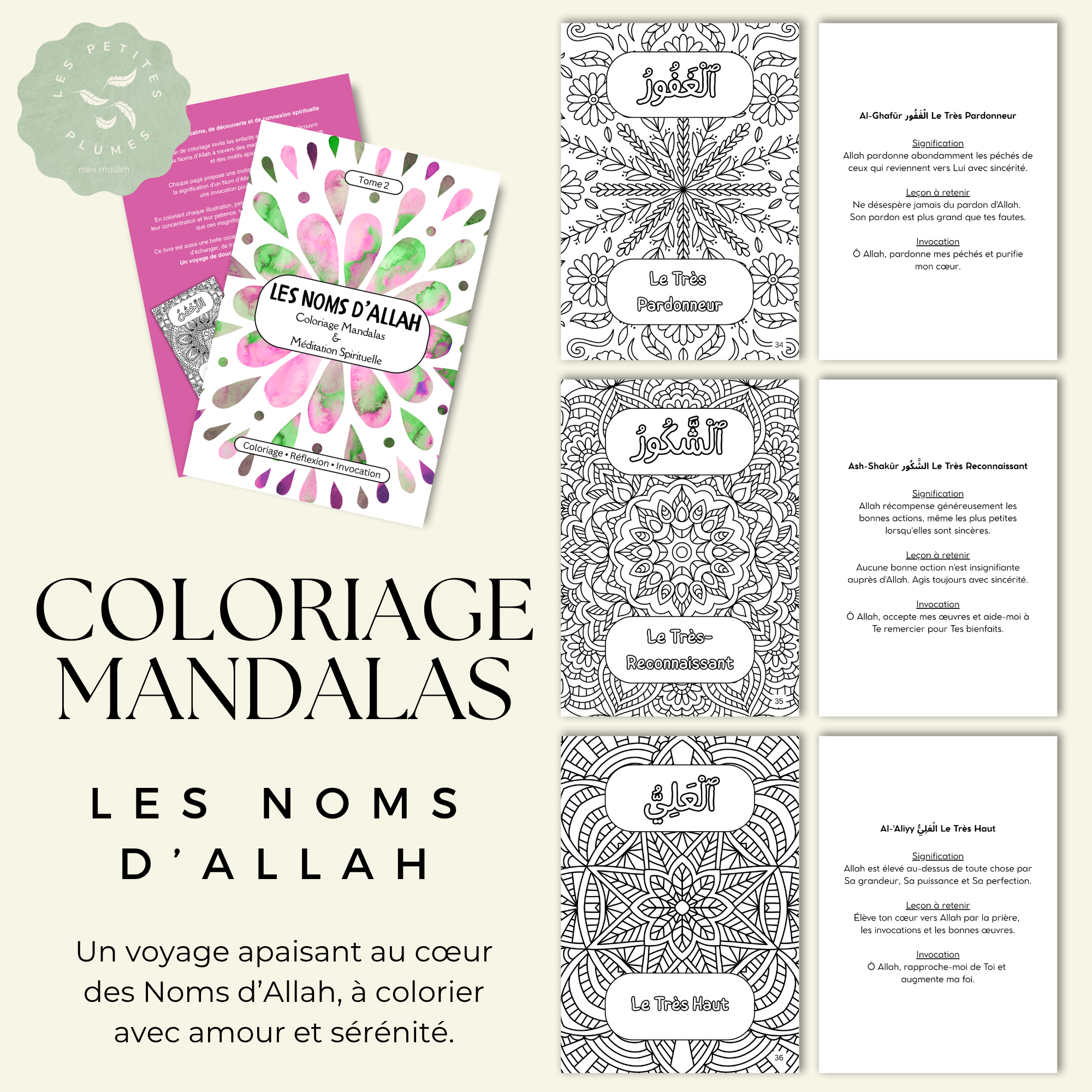 coloriage nom d'ALLAH t2