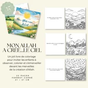 Mon Allah a créé… le Ciel Livre de Coloriage