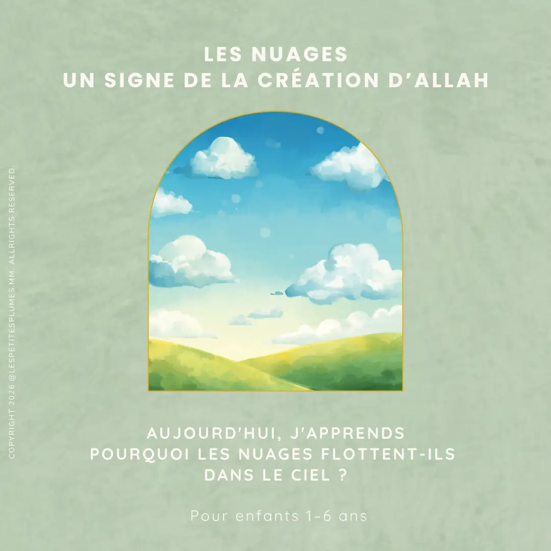 nuages