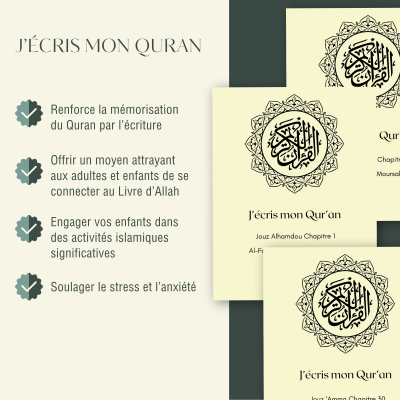 meritequran